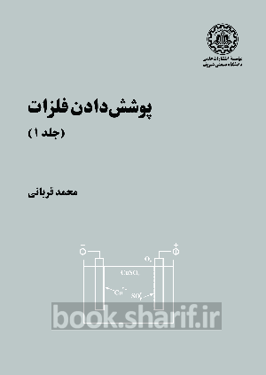 تصویر کوچک