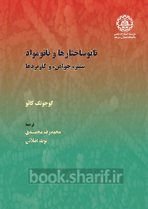تصویر کوچک