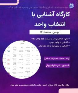 Набросок