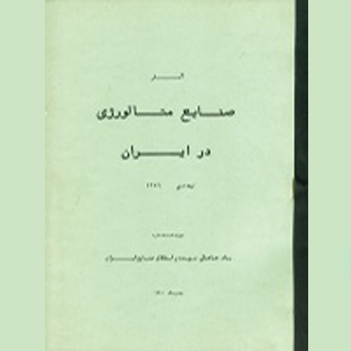 صورة مصغّرة