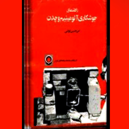 صورة مصغّرة