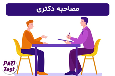 صورة مصغّرة