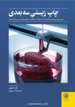 صورة مصغّرة