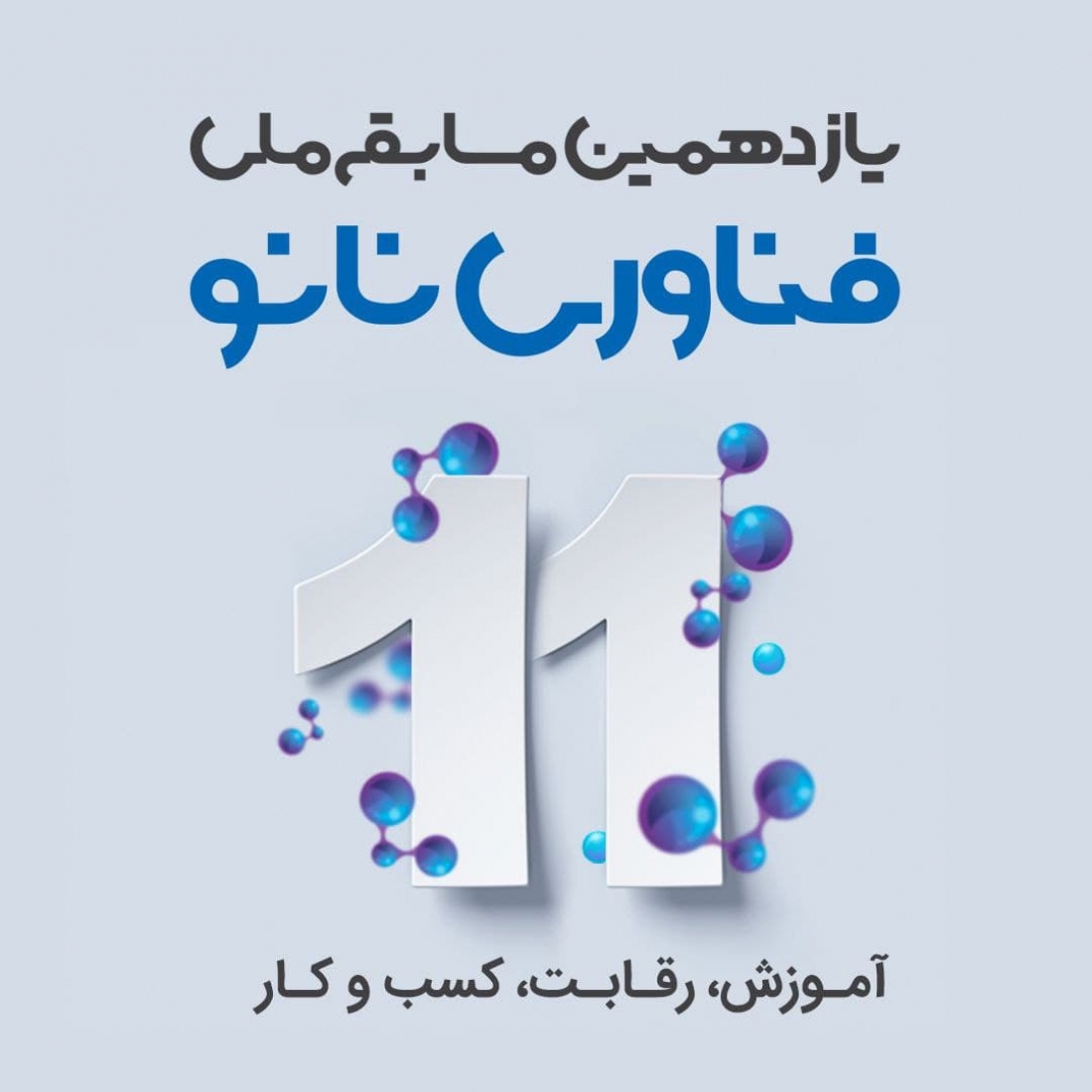 صورة مصغّرة